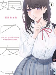 陈默人物设定示意